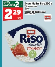 Десерт Müller