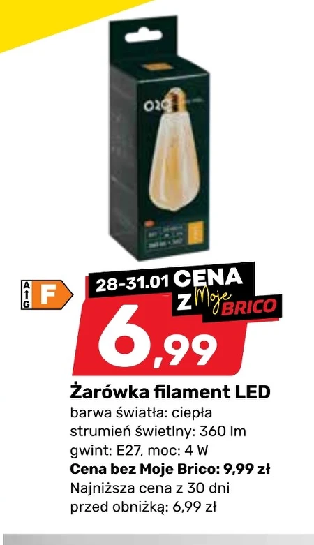 Лампочка Barwa