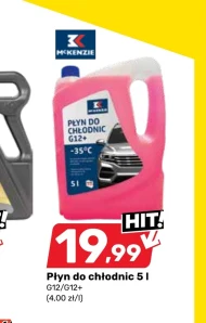 Радіаторна рідина McKenzie