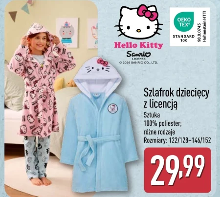 Дитячий халат Hello Kitty