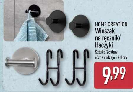 Вішалка Home Creation