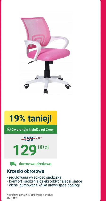 Голова Komfort