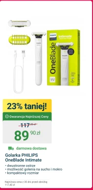 Бритва Philips