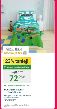 Постільна білизна Minecraft