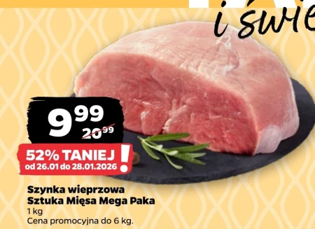 Шинка Sztuka Mięsa