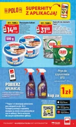 Насиченість прилавка - POLOmarket