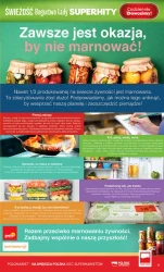 Насиченість прилавка - POLOmarket