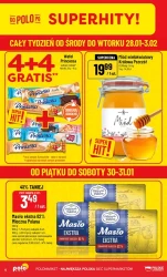 Насиченість прилавка - POLOmarket