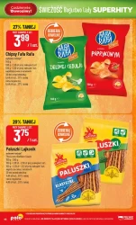 Насиченість прилавка - POLOmarket