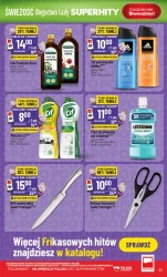 Насиченість прилавка - POLOmarket