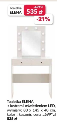 Туалетні приналежності