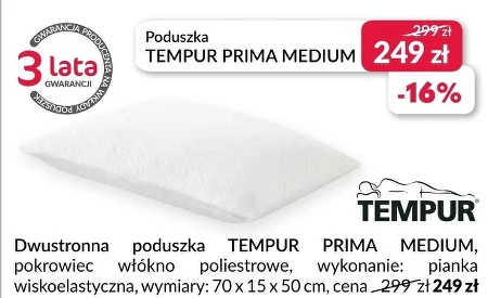 Подушка Tempur