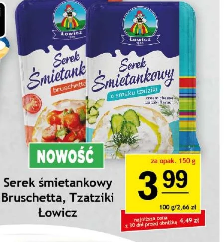 Вершковий сир Łowicz