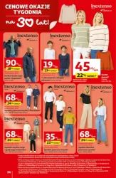 Гіпермаркет "Ашан" у Кухні Сяйва