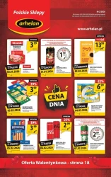 Ціна падає! - Архелан