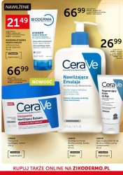 Відновлення та регенерація шкіри - Ziko Dermo