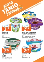 Купуйте дешево з бонусом - E.Leclerc