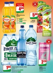 Смачно та доступно щодня - Dino