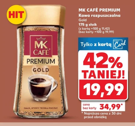 Розчинна кава MK Cafe