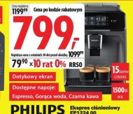 Кавоварка Philips
