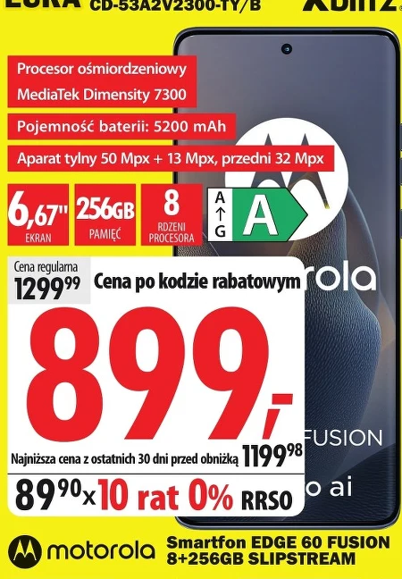 Смартфон Motorola