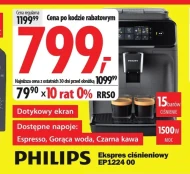 Кавоварка Philips