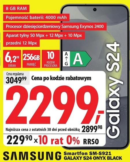 Смартфон Samsung