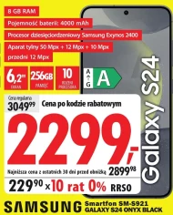 Смартфон Samsung