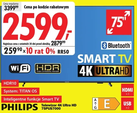 Телевізор Philips