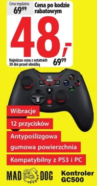 Бездротовий контролер Mad Dog