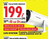 Проектор LVN System