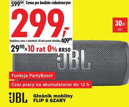 Бездротова колонка JBL