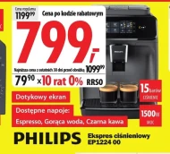 Кавоварка Philips