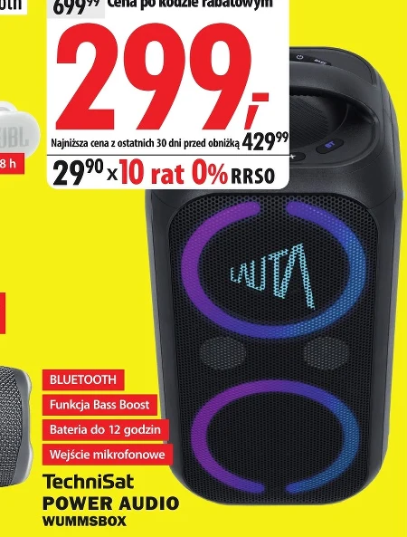 Потужний звук JBL