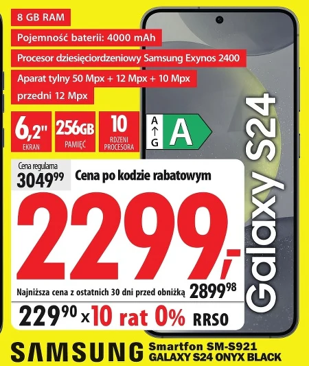 Смартфон Samsung