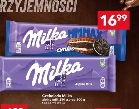Шоколад Milka