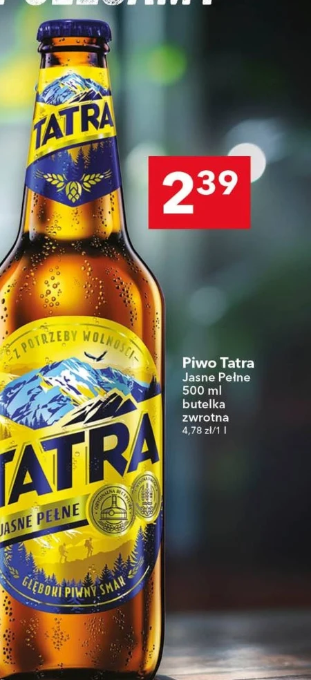 Пиво Tatra