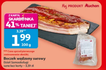 Сирий бекон