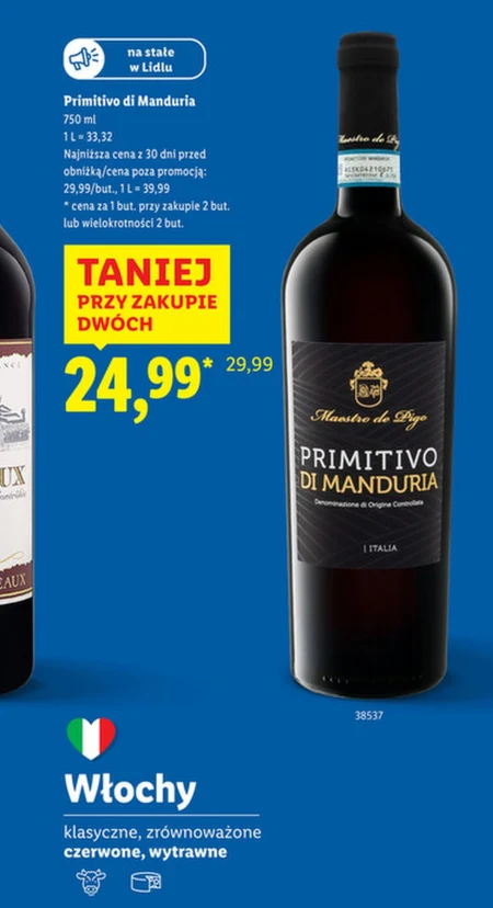 Сухе вино di Manduria