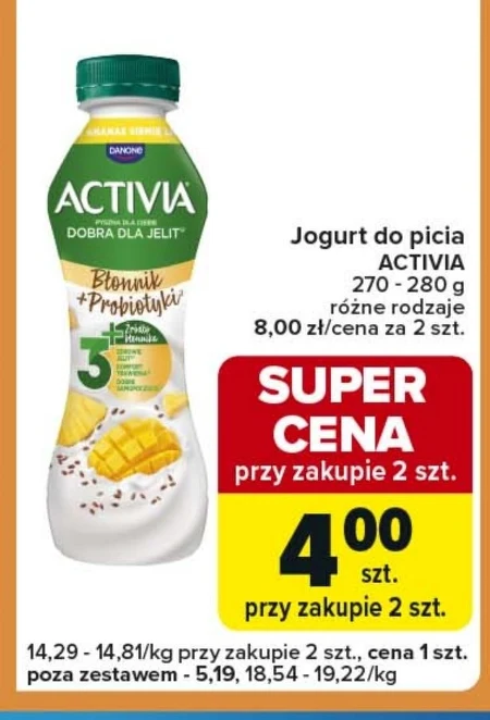 Йогурт Activia