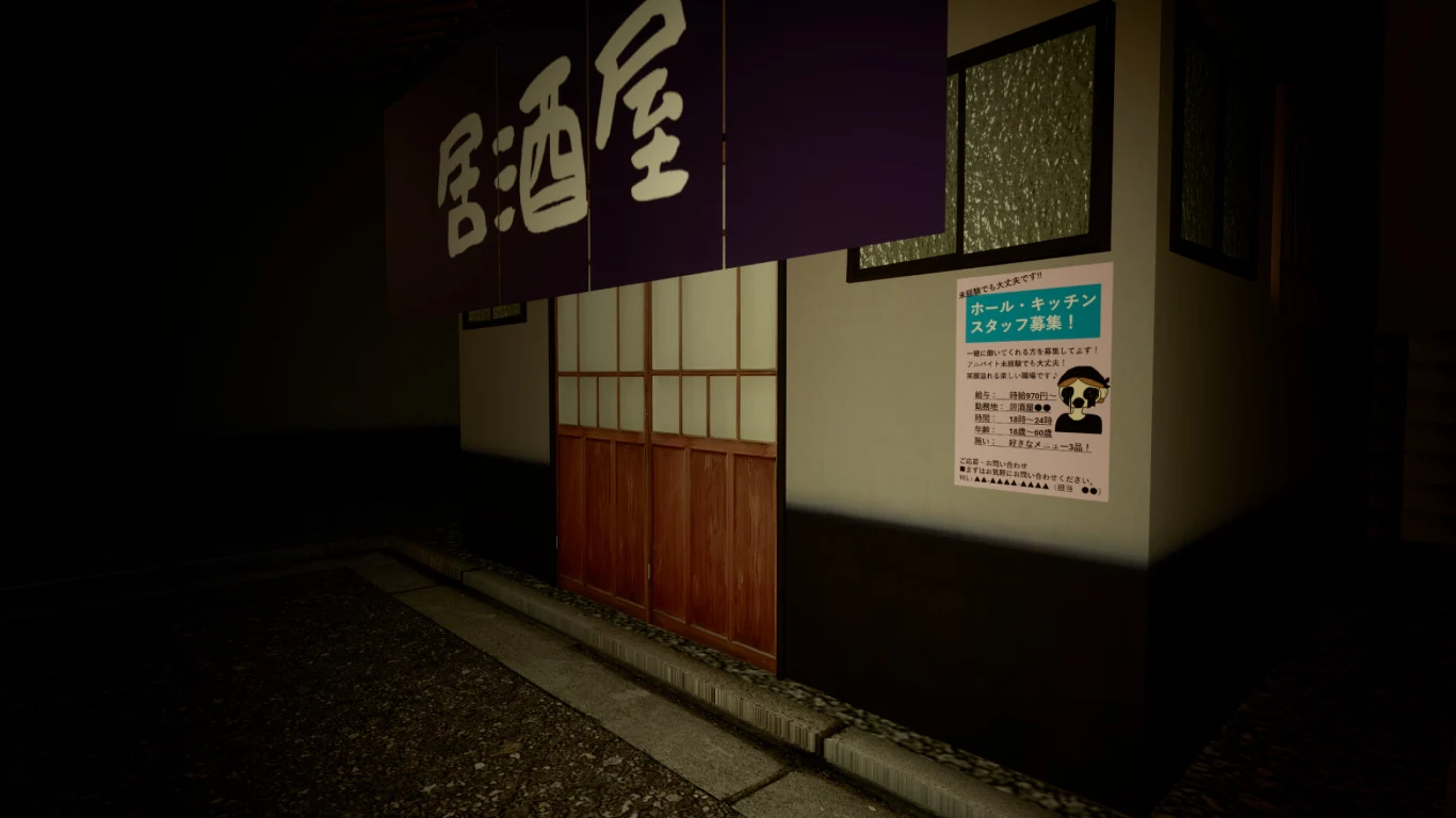 Drzwi przesuwne z drewnianą ramą oraz fioletowa zasłona z japońskimi znakami prowadzą do lokalu, na ścianie widoczny jest również kolorowy plakat informacyjny.