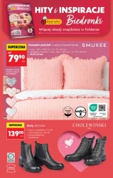 Покупки, які окупаються - Ladybird