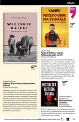 Даруйте емоції від щирого серця - Empik