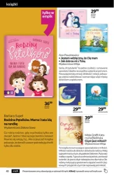 Даруйте емоції від щирого серця - Empik