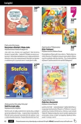 Даруйте емоції від щирого серця - Empik