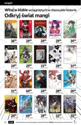 Даруйте емоції від щирого серця - Empik