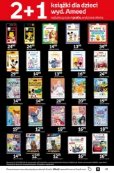 Даруйте емоції від щирого серця - Empik