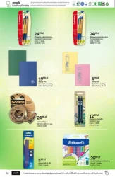 Даруйте емоції від щирого серця - Empik