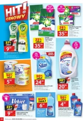 Сила просування! - Ваш ринок