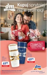 Більше за меншу ціну - dm Аптеки